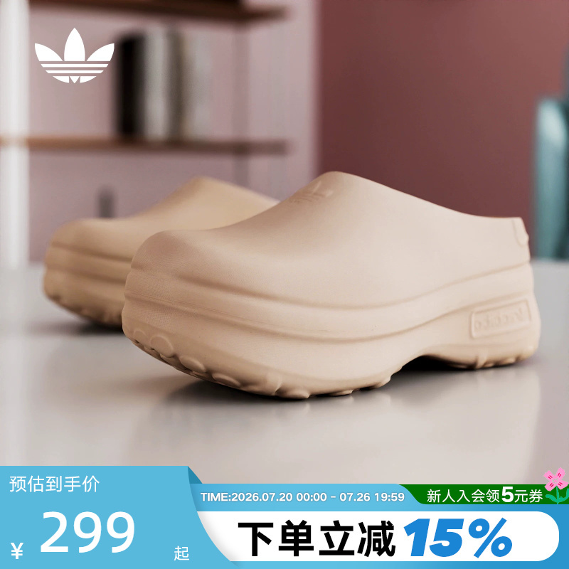 Shengdao Sports |   Adidas Originals Summer Women's Chef Shoes Thick-Soled Mule Sandals Ie7052