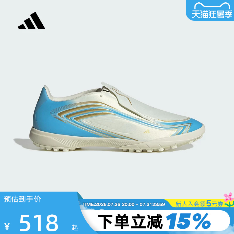 Adidas F50 Messi League Tf Messi Series Soccer Cleats Ih1903