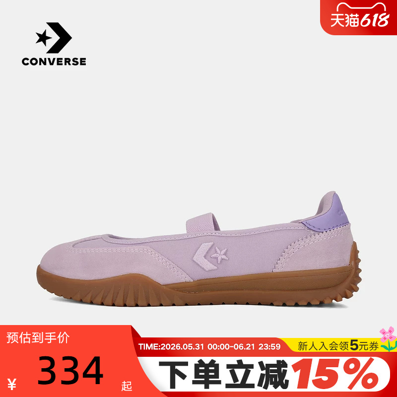 Converse 2026 Summer New Women's Shoes Mary Jane Meteor Embroidered Logo Ballet Shoes A17029C