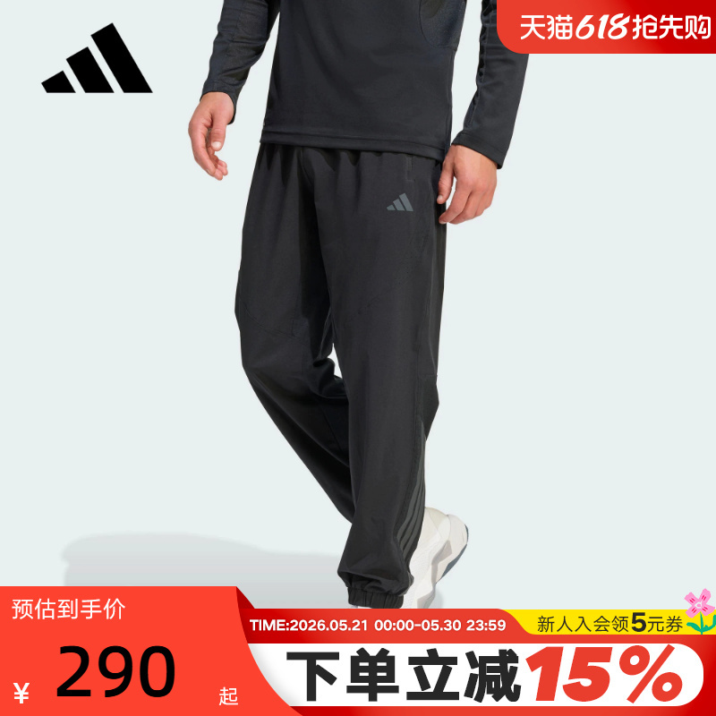 Adidas Adidas Quick-Dry Training Woven Jogger Sports Fitness Pants 2026 Spring Men's Long Pants Kt3131