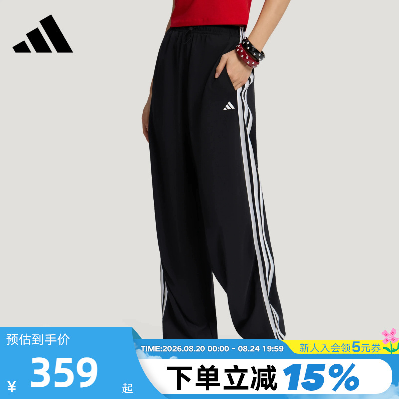 Adidas Adidas Three-Stripe Parachute Sports Pants 2026 Autumn Women's Quick-Dry Woven Long Pants Kz1533