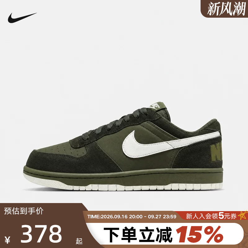 Nike Men's Casual Shoes Big Nike Olive Green Low-Top Retro Sneakers Lightweight Sports Shoes Io4224-300 Nike Men's Casual Shoes Big Nike Olive Green Low-Top Retro Sneakers Lightweight Sports Shoes Io4224-300