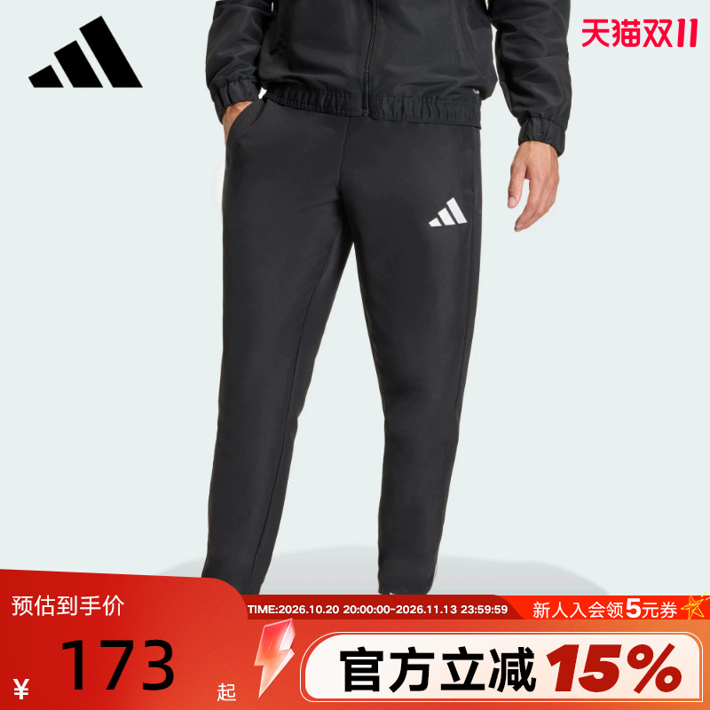 Adidas Quick-Dry Soccer Pants with Zipper Side Slits Sports Pants Spring Men's Woven Long Pants Jz9127