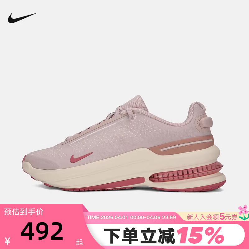 Nike Women's Summer Shoes Air Zoom Upturn Sc Thick-Soled Shoes Cushioning Running Shoes Ib2764-604