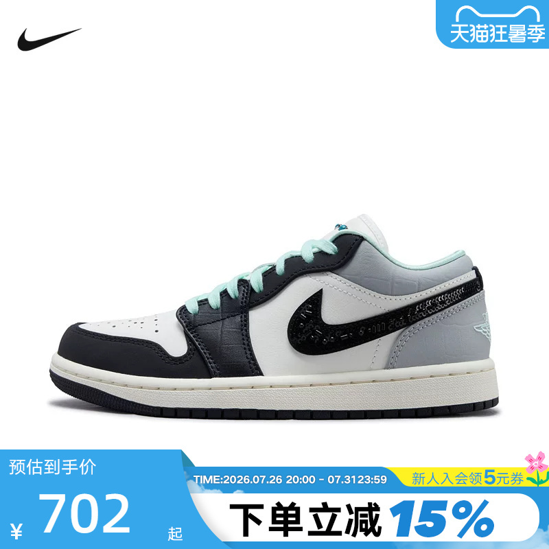 Jordan Nike Women's Shoes Black and White Gray Green Aj1 Low-Top Retro Sneakers Sports Shoes Basketball Shoes Ix5001-101 Jordan Nike Women's Shoes Black and White Gray Green Aj1 Low-Top Retro Sneakers Sports Shoes Basketball Shoes Ix5001-101
