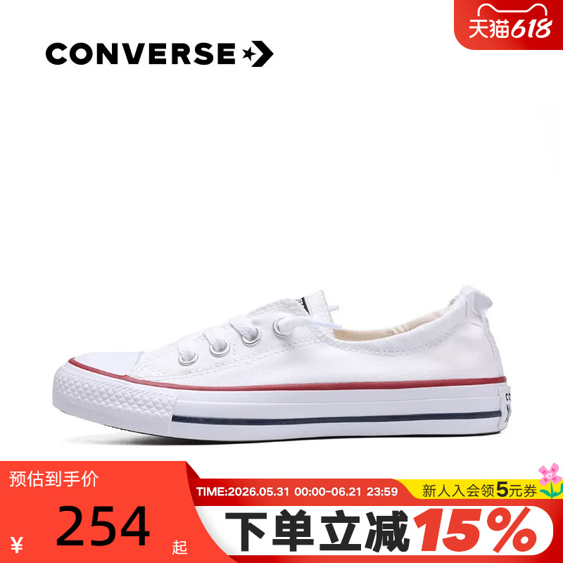 Converse Converse Women's Canvas Shoes Outdoor Sports Casual Shoes Low-Top Sneakers 537084C