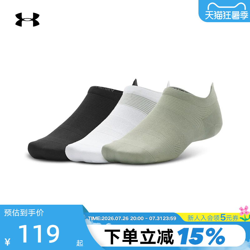 Ua under Armour Autumn and Winter Unisex Low-Cut Sports Training Running Short Socks Casual Socks 1386237-102 Ua under Armour Autumn and Winter Unisex Low-Cut Sports Training Running Short Socks Casual Socks 1386237-102