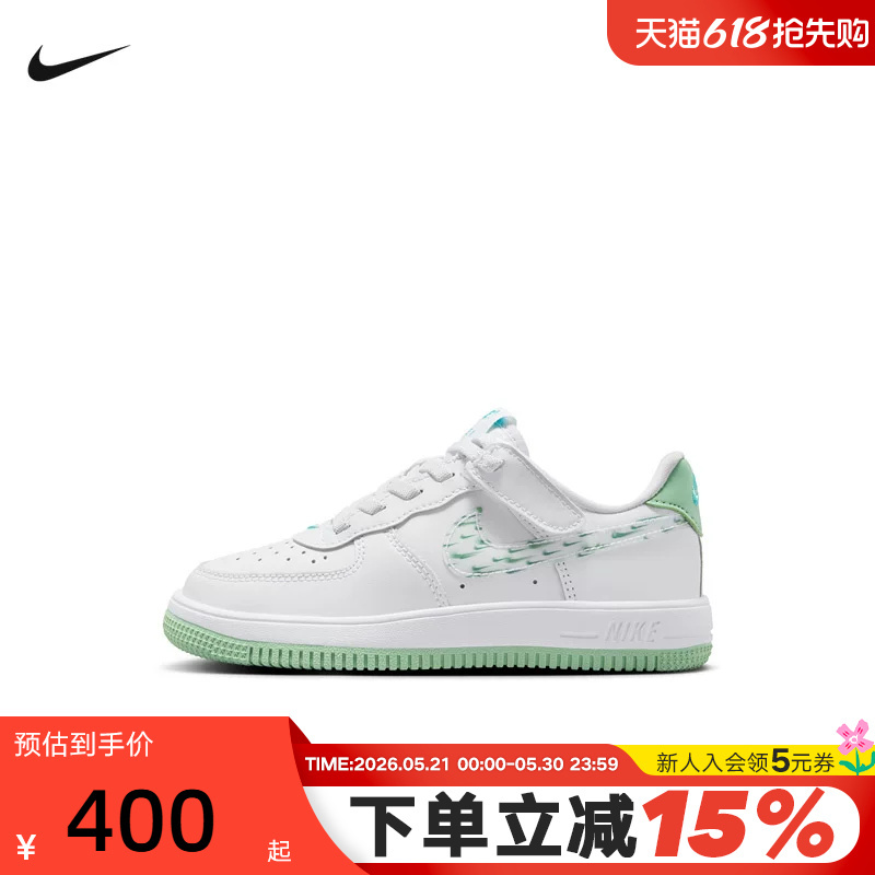 Nike Air Force 1 Air Force One Toddler Sports Comfortable Velcro Casual Sneakers Ir8300-111