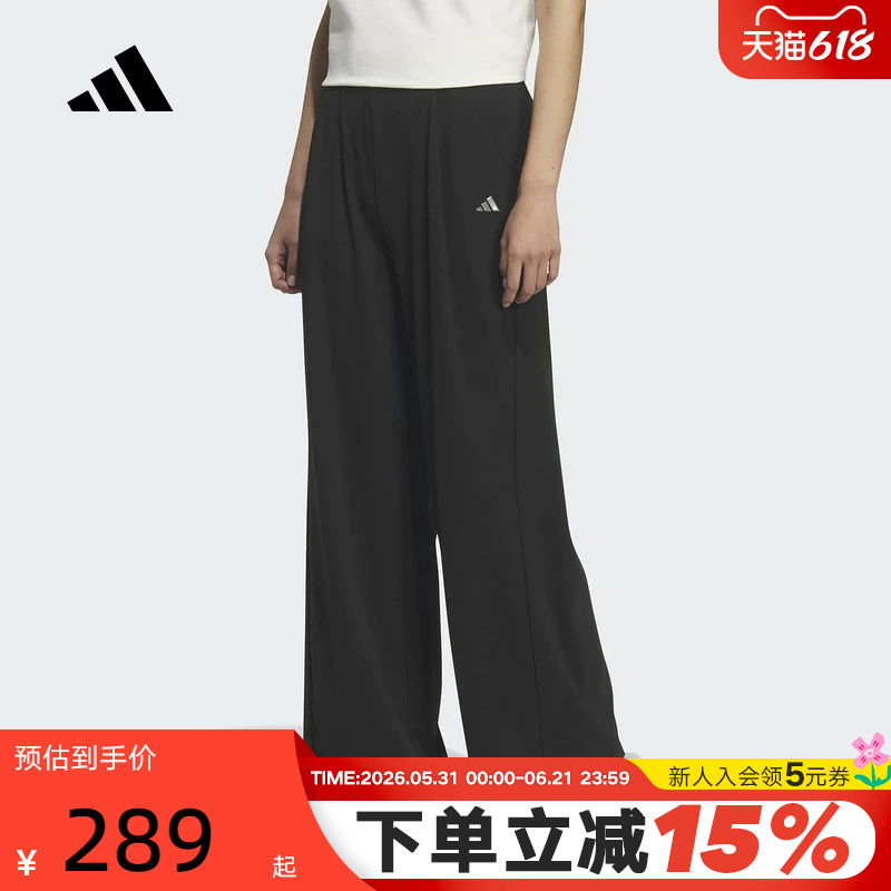 Adidas Adidas Wide-Leg Sports Casual Pants 2026 Summer Women's High-Waisted Double-Sided Knitted Pants Kh2639