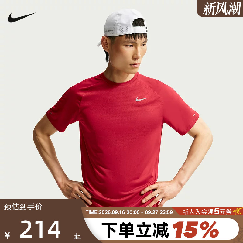 Nike Dri-Fit Adv Men's Quick-Drying Short-Sleeved Running Top Summer Red Sports T-Shirt Hv5204-608 Nike Dri-Fit Adv Men's Quick-Drying Short-Sleeved Running Top Summer Red Sports T-Shirt Hv5204-608