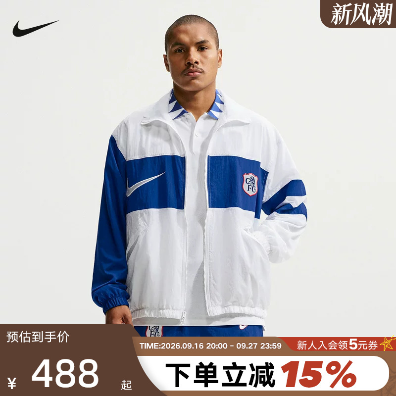 Nike Men's Woven Jacket Chelsea Football Sportswear Loose Breathable Jacket Io4412-100