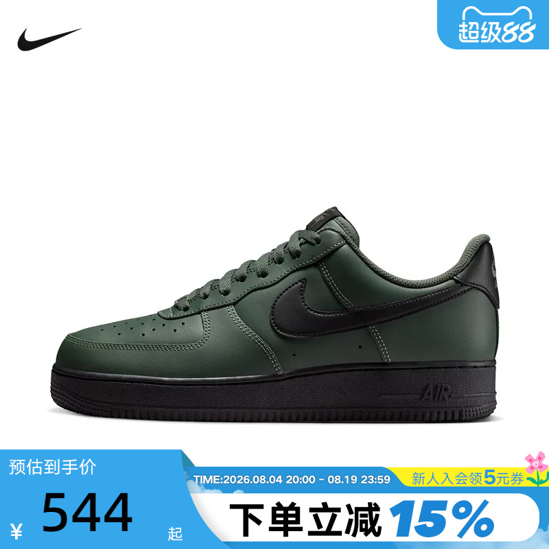 Nike Men's Shoes Air Force 1 Sneakers Black and Green Af1 Low-Top Retro Casual Sneakers Fj4146-303