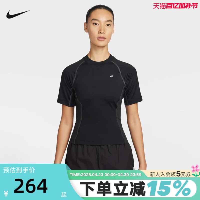 Nike Acg Dri-Fit Women's Quick-Drying Slim-Fitting Short-Sleeved T-Shirt Outdoor Sports Top Io1461-010