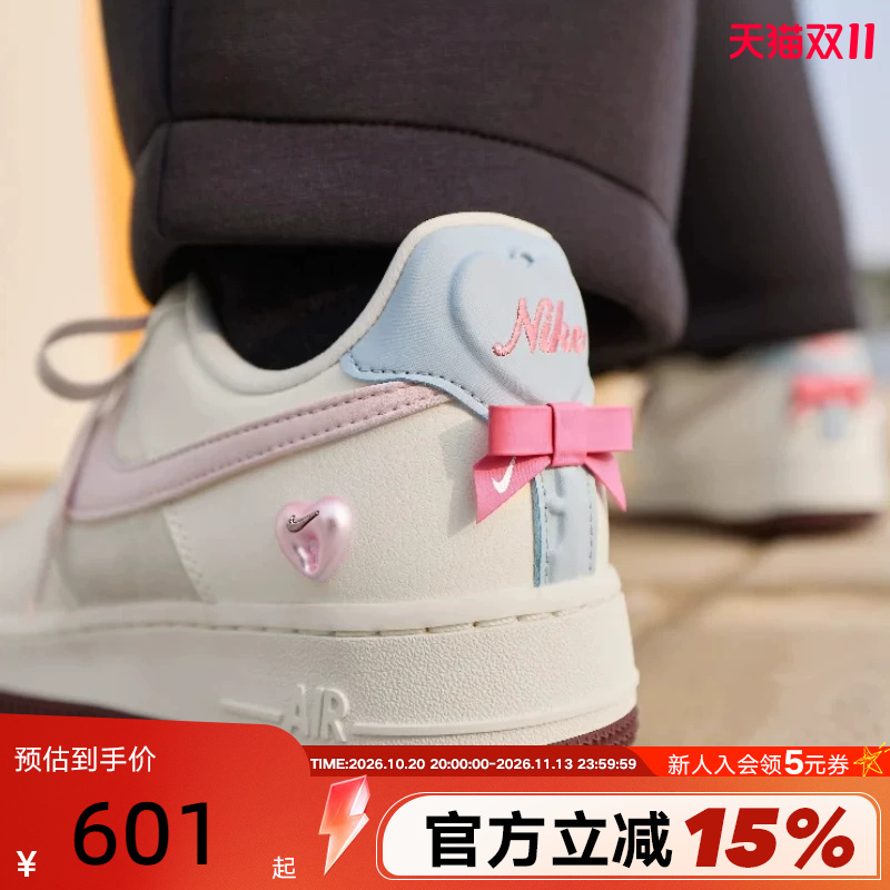 Nike Women's Shoes Year of the Horse Valentine's Day Limited Edition Air Force 1 Sneakers Pink Af1 Sneakers Iq4937-161