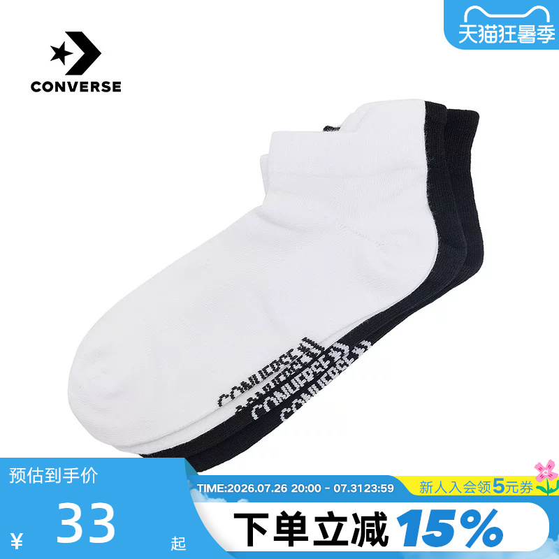 Converse 26 Spring Men's and Women's Socks Are Comfortable and Breathable Sports and Leisure Socks Uc0792-023