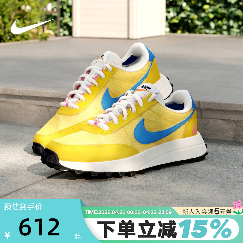 Nike Men's Shoes Summer New Model Acg Ldv Outdoor Sports Shoes Low-Top Retro Casual Shoes If2857-700