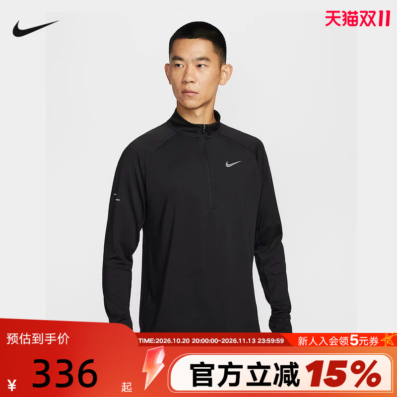 Nike Men's Long Sleeve Sports T-Shirt 2026 Spring Dri-Fit Quick-Drying Running Top Io8316-010 Nike Men's Long Sleeve Sports T-Shirt 2026 Spring Dri-Fit Quick-Drying Running Top Io8316-010