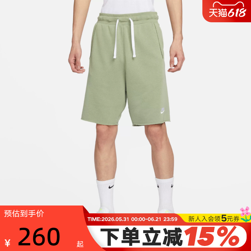 Nike Men's and Women's New Loose and Comfortable Sports Shorts Breathable Loose Embroidered Five-Point Pants Dx0767-386 Nike Men's and Women's New Loose and Comfortable Sports Shorts Breathable Loose Embroidered Five-Point Pants Dx0767-386