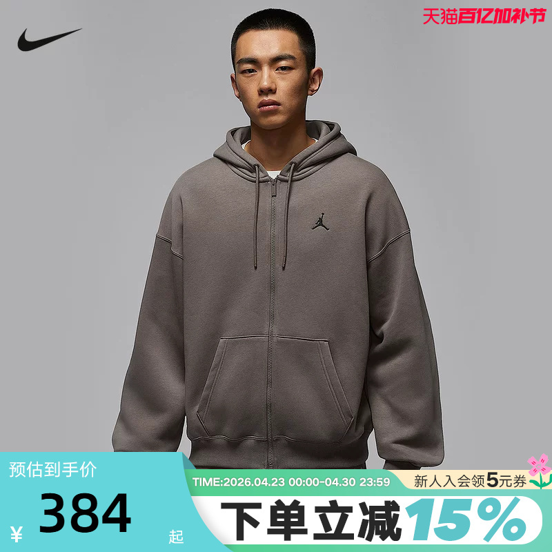 Nike Nike Fleece Jacket Men's Winter Jordan Loose-Fitting Hooded Sports Jacket Ib7232-040
