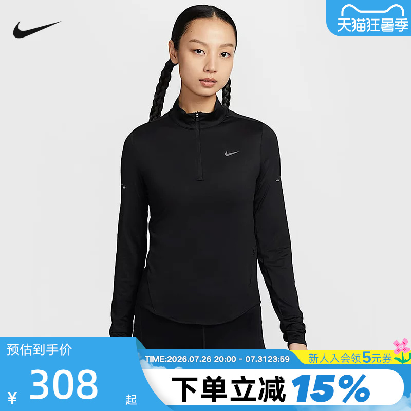 Nike Sweatshirt Women's Spring & Fall New Long-Sleeved Sports T-Shirt Half-Zip Running Base Layer Shirt Hq0500-010