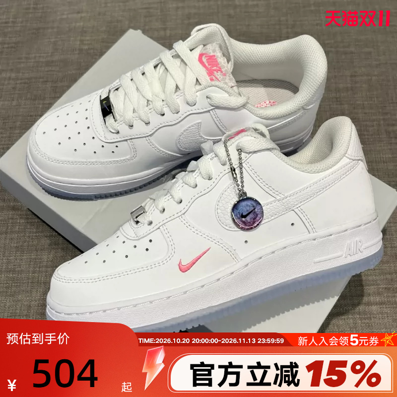 Nike Nike Air Force One Women's Shoes White Blue Pink Af1 Colorful Pendant Low-Top Casual Sneakers Iv4453-100