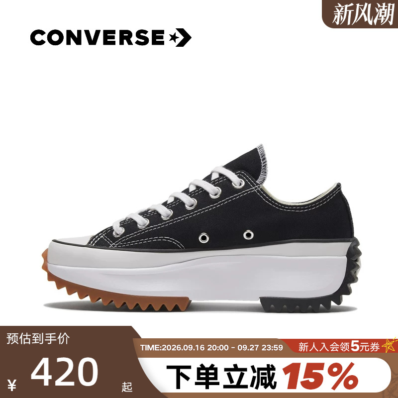 Converse Classic Run Star Hike Men's and Women's Low-Top Canvas Shoes Meteor Thick-Soled Shoes 168816C