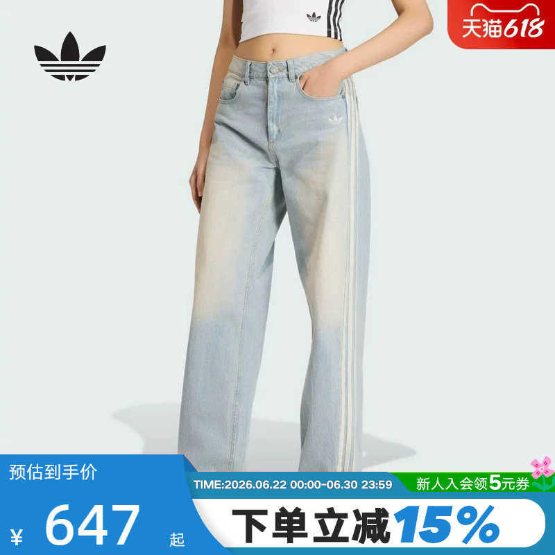 Adidas Adidas Trefoil Women's Denim Trousers Sports Casual Loose Straight-Leg Pants Kw2093