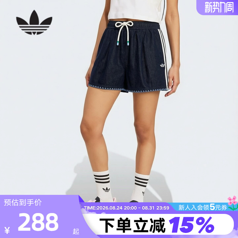 Shengdao Sports |   Adidas Adidas Trefoil Southern French Resort Style Denim Shorts Kx0747