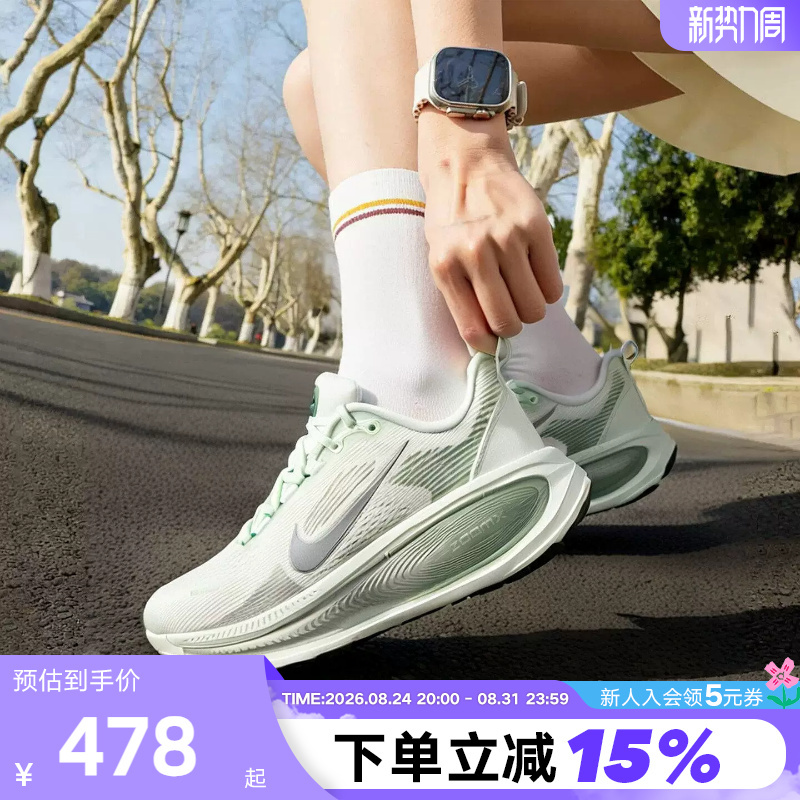 Nike Nike Women's Shoes Vomero 18 Breathable Sports Shoes Cushioning Road Running Shoes Hm6804-300