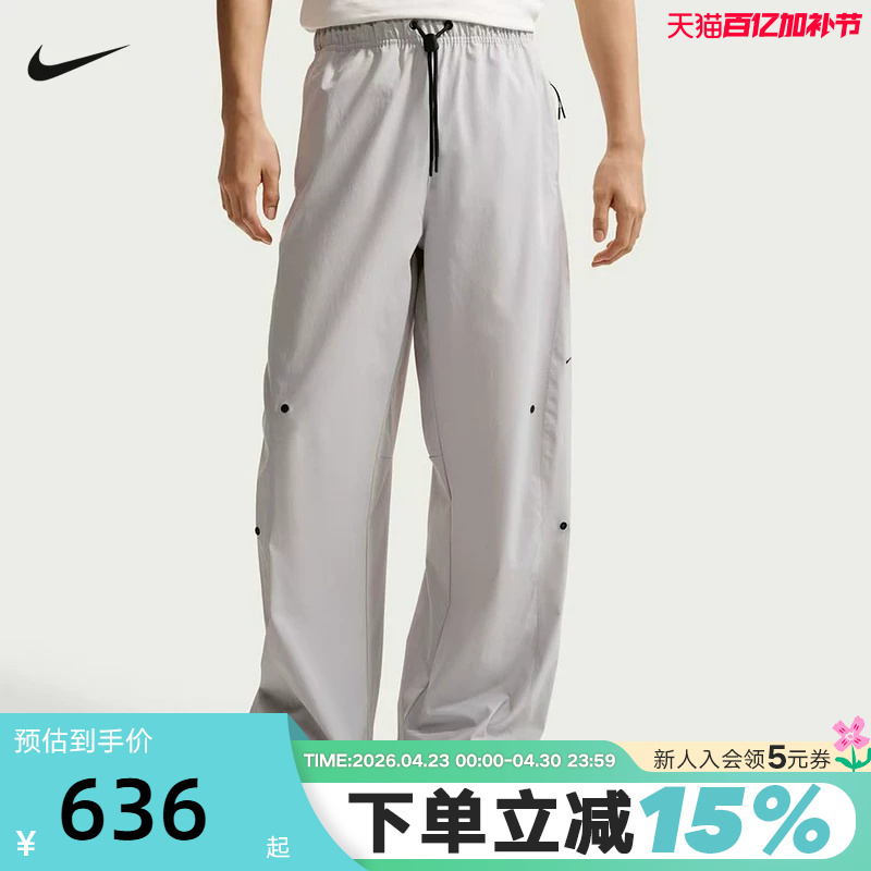Nike Men's Dri-Fit Quick-Dry Breathable Sports Pants Loose Straight Woven Trousers If1283-097