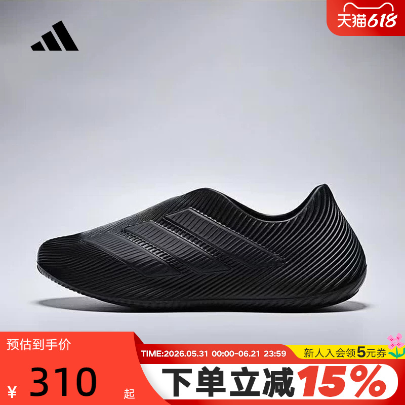 Adidas Purechill Summer Sandals with Cushioning and Rebound Features Hq2955 Adidas Purechill Summer Sandals with Cushioning and Rebound Features Hq2955