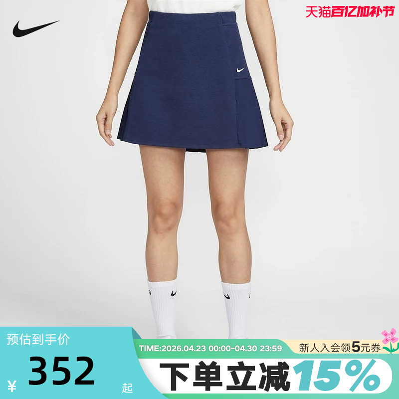 Nike Nike Short Skirt Women's Summer New Golf Sports Skirt Casual Breathable Skirt If8532-410