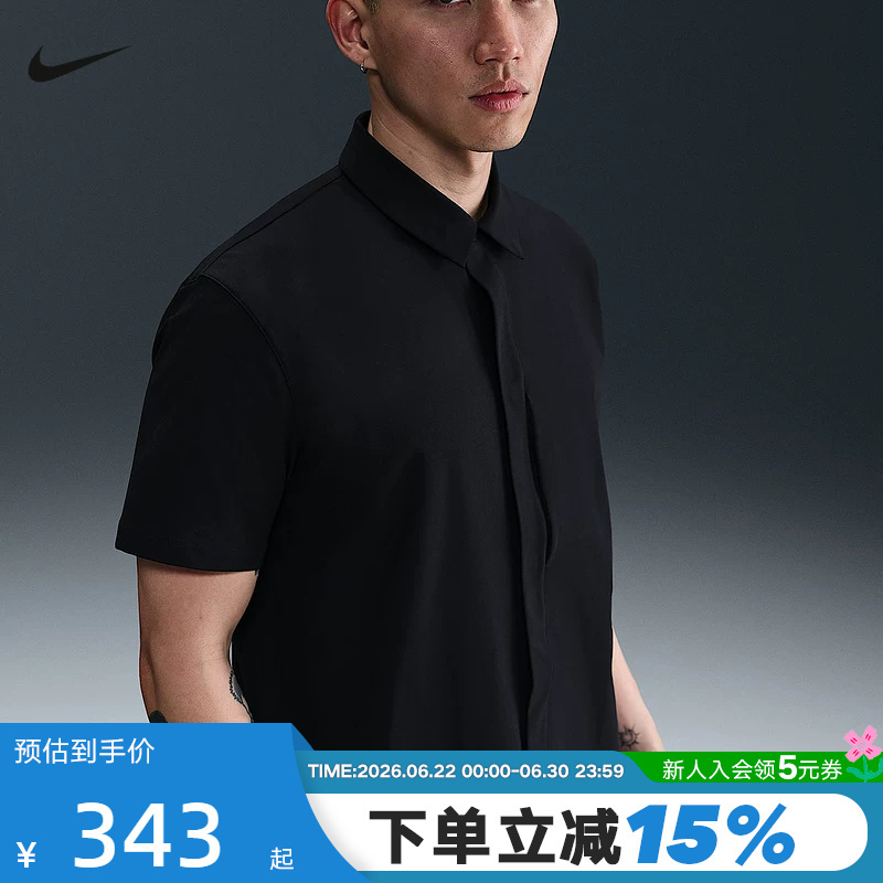 Nike Nike 24.7 Series Men's Quick-Drying Breathable Short-Sleeved Shirt Snap Button Top T-Shirt Summer Hq6959-010