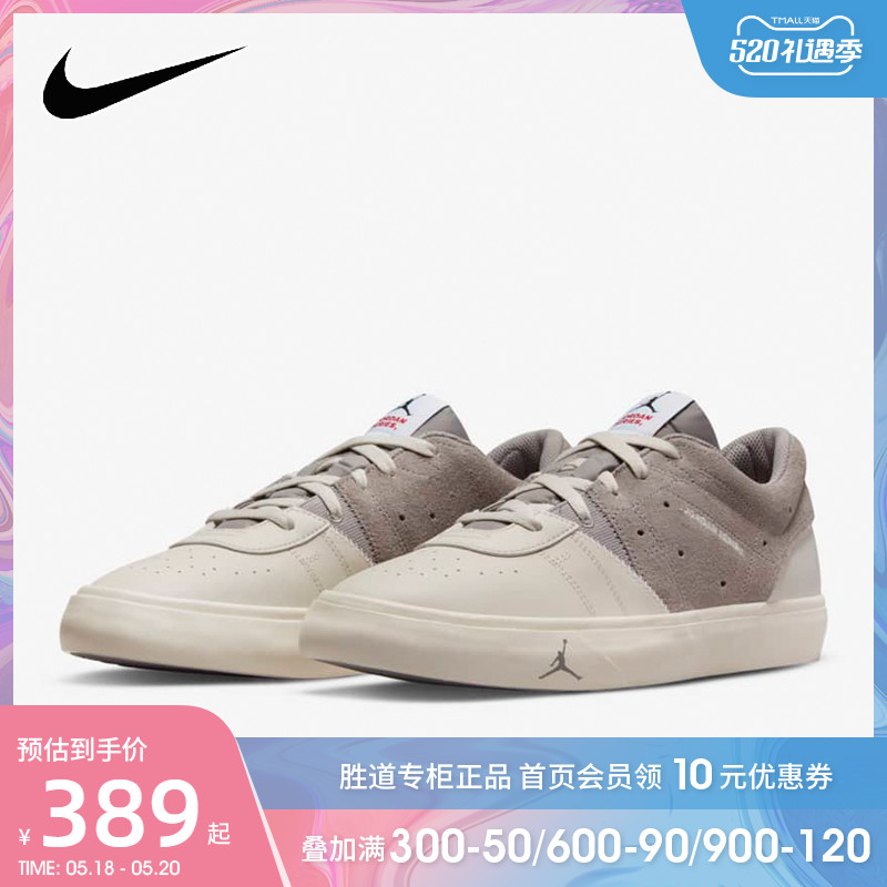 Nike Nike Men's shoes 2022 new JORDAN SERIES ES BASKETBALL BOARD SHOES CASUAL SHOES DN1856-001