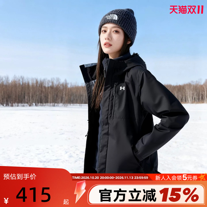 Ua under Armour Women's Fleece-Lined Three-In-One Water-Repellent Warm Outdoor Sports Jacket 1371593-002 Ua under Armour Women's Fleece-Lined Three-In-One Water-Repellent Warm Outdoor Sports Jacket 1371593-002