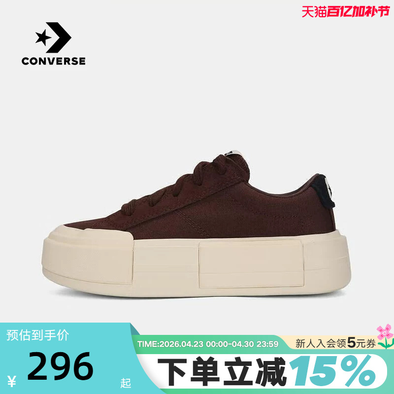 Converse Unisex Low-Top Casual Shoes Thick-Soled Height-Increasing Sports Sneakers Uu Shoes A17653C