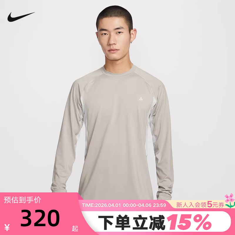 Nike Acg Dri-Fit Men's Quick-Drying Long-Sleeved Slim Sports Top Running T-Shirt Io0233-009