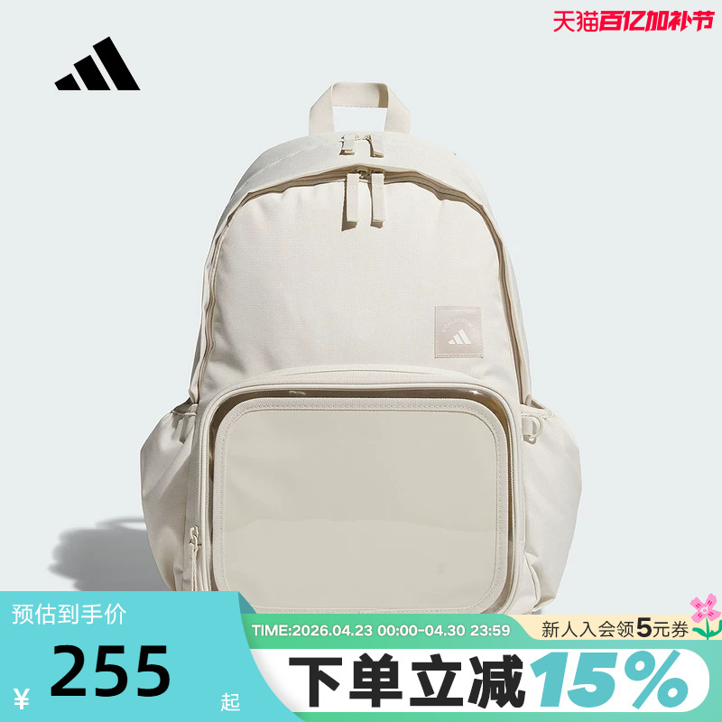 Adidas Adidas Two-Dimensional "Pain Bag" Transparent Compartment Backpack for Men and Women Kc0253