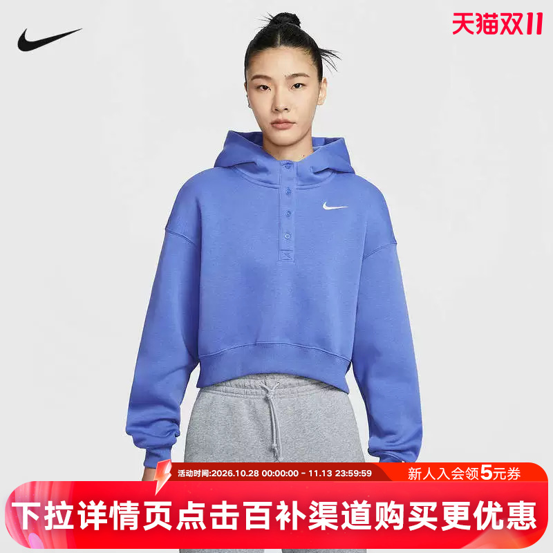 Nike Women's Sweatshirt Spring Loose Short Fleece Embroidered Hooded Knitted Pullover If0259-460