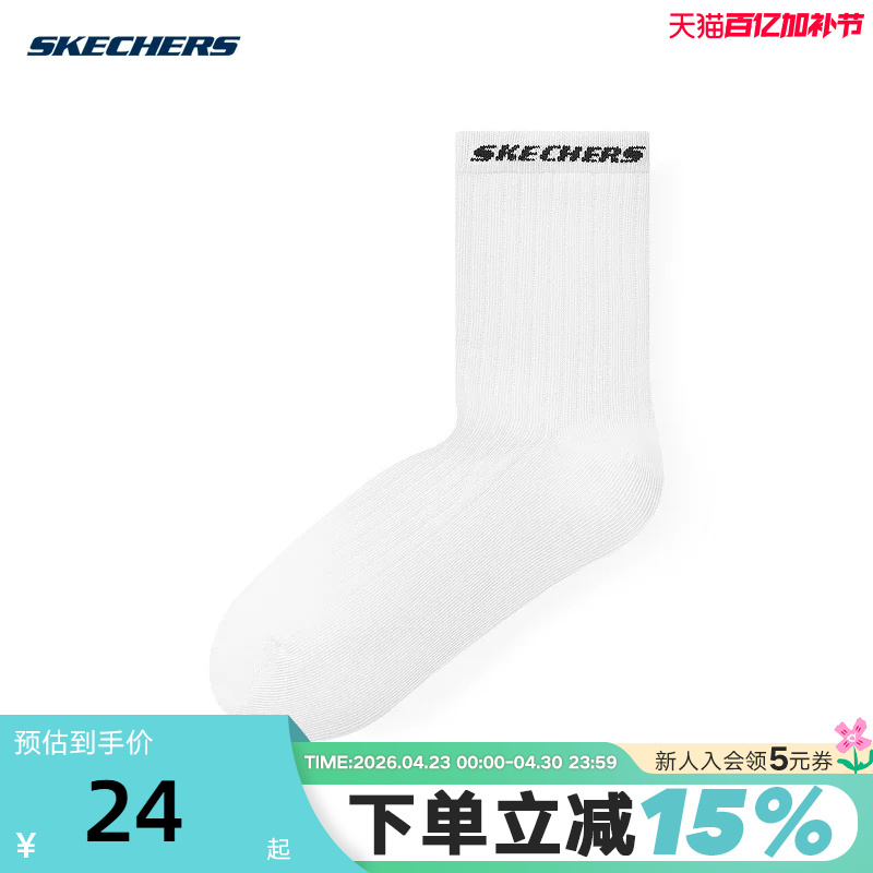 Skechers Autumn and Winter Socks Women's Socks Mid-Calf Socks Sports Casual Socks L125W118/0019
