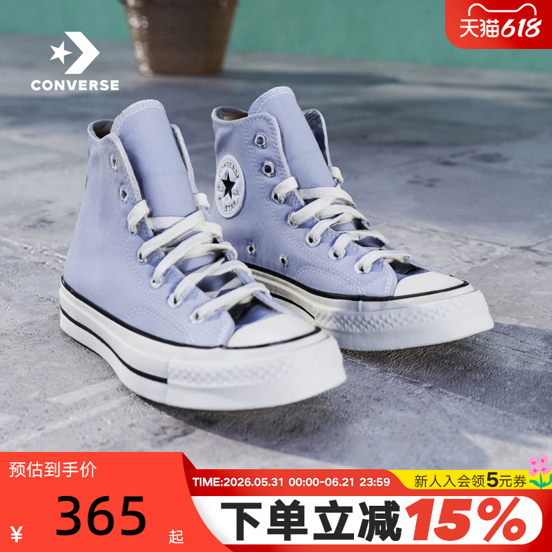 Shengdao Sports | Converse 26 Summer High-Top Canvas Shoes for Men and Women, Versatile Casual Sneakers A16811C Shengdao Sports | Converse 26 Summer High-Top Canvas Shoes for Men and Women, Versatile Casual Sneakers A16811C