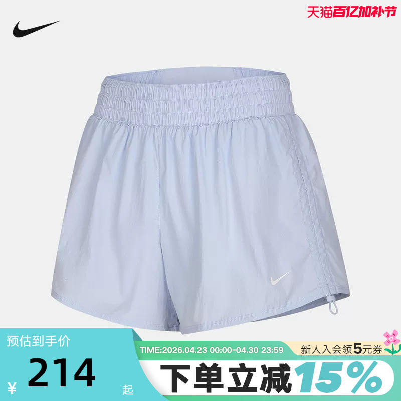 Nike Nike Women's Shorts Summer New Style Running Fitness Training Lightweight Breathable Woven Sports Pants Ib9227-412