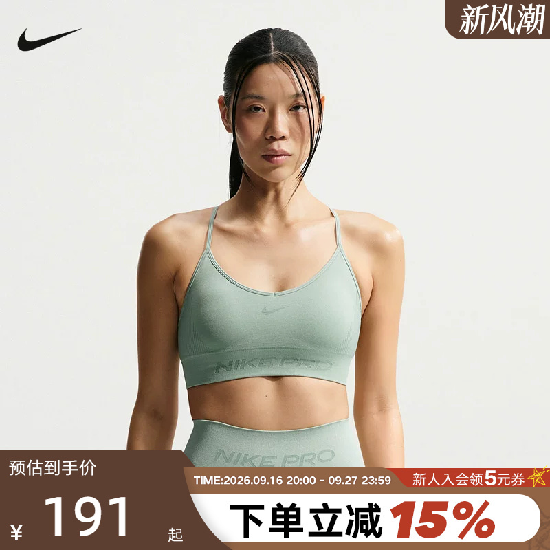 Nike Pro Women's Sports Bra Quick-Drying Low-Intensity Support Padded Training Bra Vest Ib9844-006