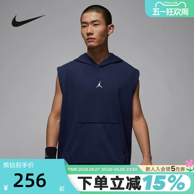 Jordan Nike Dri-Fit Men's Quick-Drying Sleeveless Pullover Hoodie Basketball Vest Summer Hf9939-410