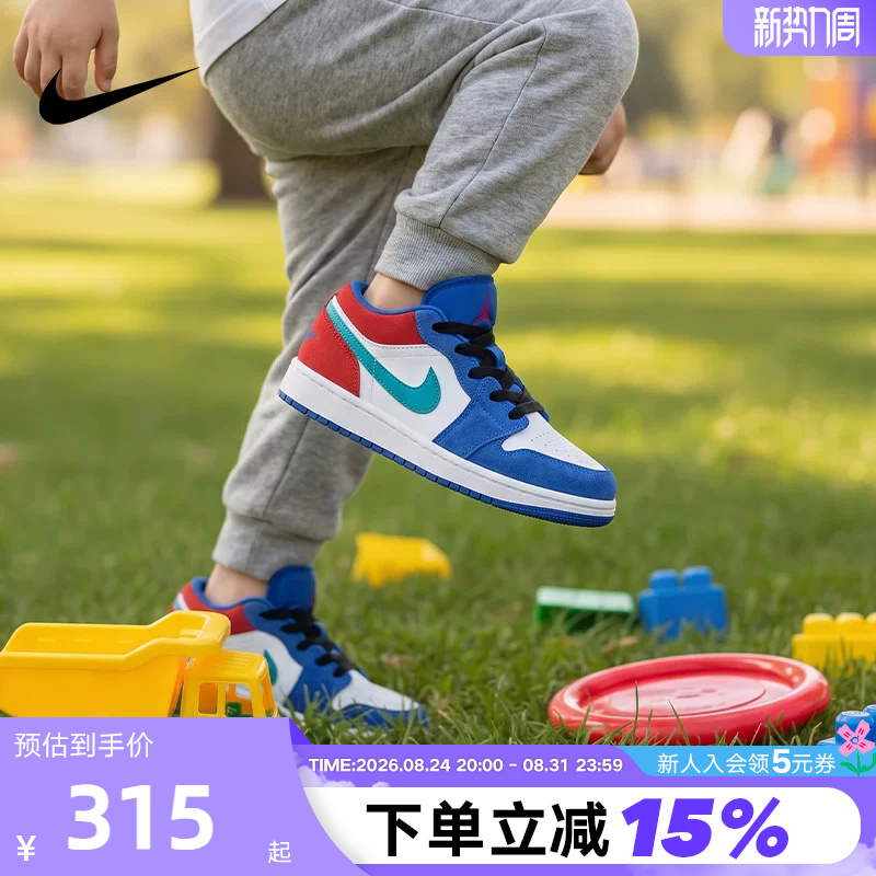 Nike Nike Children's Air Jordan 1 Patchwork Contrasting Color Retro Aj1 Low-Top Basketball Shoes Io2054-401