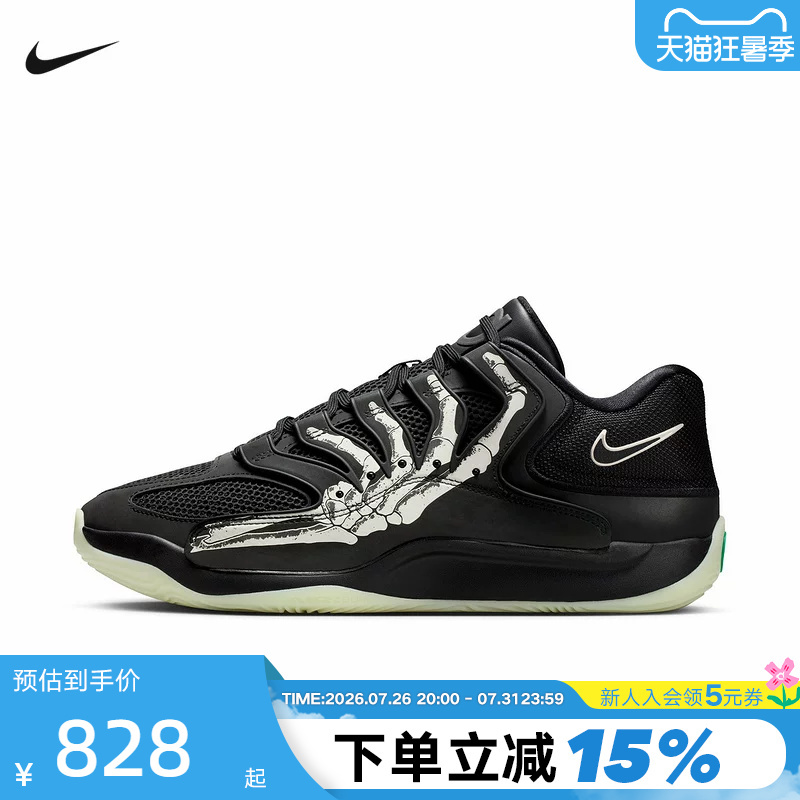 Nike Nike Men's Shoes Durant Kd18 Pattern Printed Actual Field Sports Shoes Basketball Shoes Im1347-001