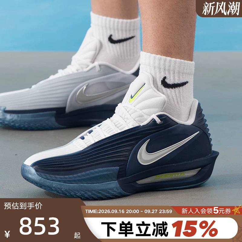Nike Men's Shoes G.T Cut 3 Turbo Blue and White Practical Basketball Shoes Hv9919-401 Nike Men's Shoes G.T Cut 3 Turbo Blue and White Practical Basketball Shoes Hv9919-401