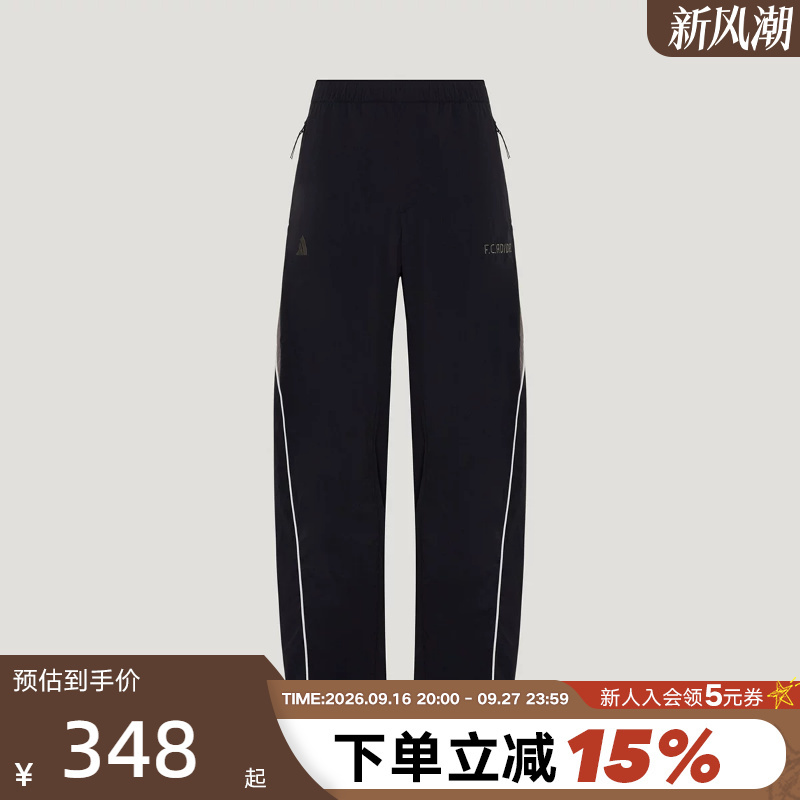 Adidas Adidas Men's Sports Pants Autumn Knit Football Style St Tiro Mesh Tp Long Pants Kx2840 Adidas Adidas Men's Sports Pants Autumn Knit Football Style St Tiro Mesh Tp Long Pants Kx2840