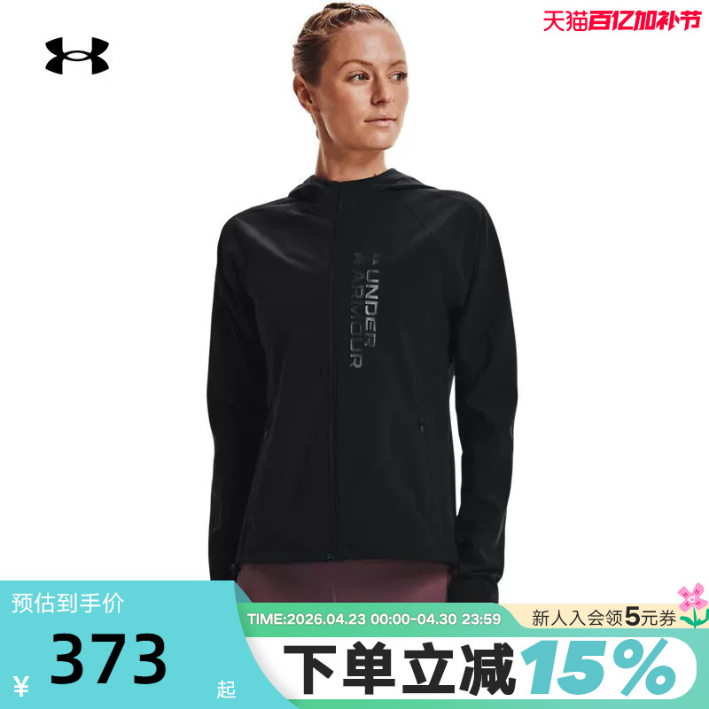 Ua under Armour Women's Tops Are Fashionable and Versatile, New Autumn Sports and Leisure Hooded Long-Sleeved Jackets 1361384
