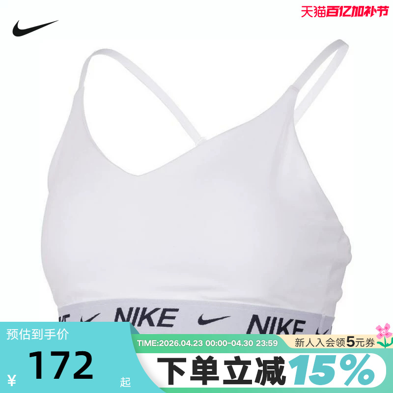 Nike Indy Women's Bra with Adjustable Low-Intensity Support and Quick-Drying Padding Sports Bra Fd1063-101